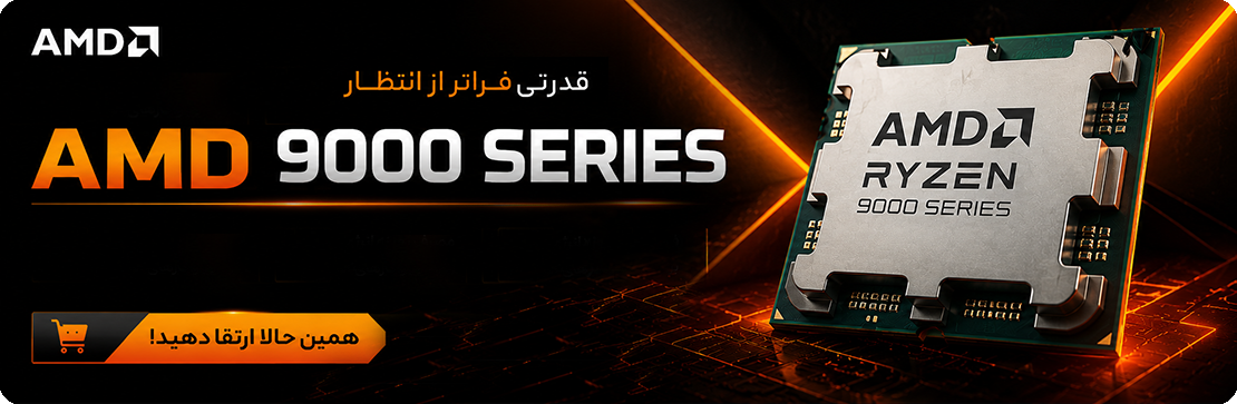 پردازنده (CPU)